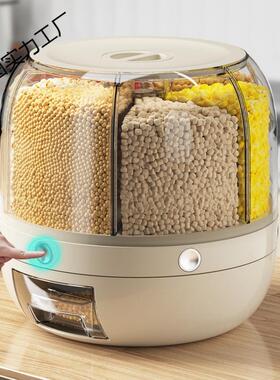 五米分格旋转谷杂粮多格收纳盒用防桶虫防潮密封储米家箱米缸PPE