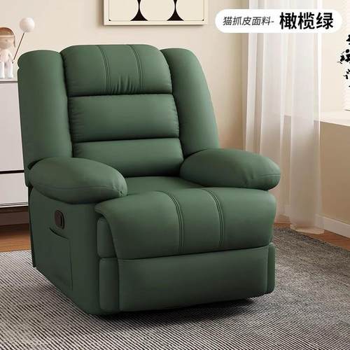 小户懒多功能公8010a太空舱单人沙发可躺家用休息区办室按型摩人