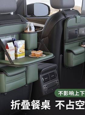 Fi叠K汽车椅背置物儿架座椅后545背纳袋童车后座折桌车内用品收实