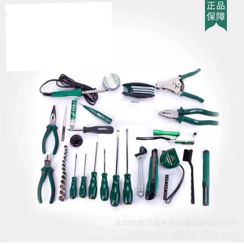 世达09536世达56件电讯维修组合套装活动扳手钳电工工具物业工具