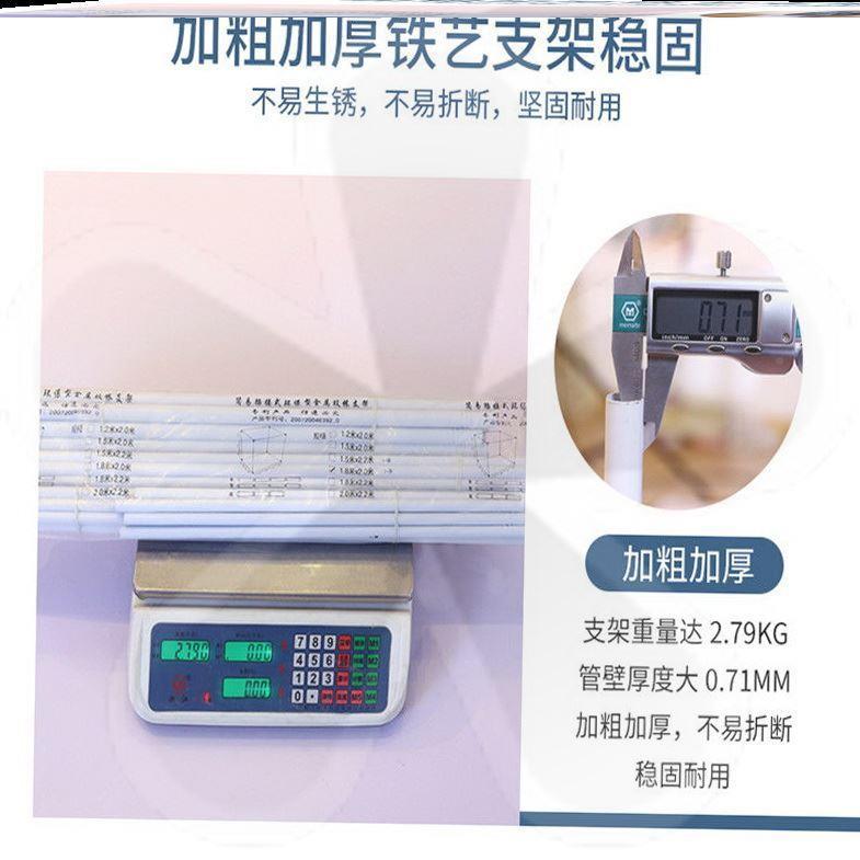 KI9蚊帐支子架杆m单买加m粗加厚配件铁F767JST7艺烤漆架子家S用16