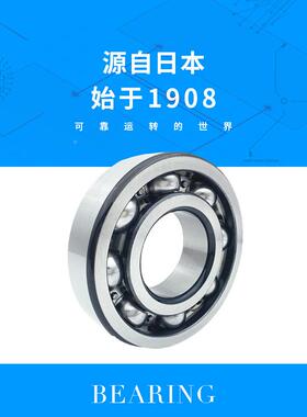 NTN轴承633ZZ6313LLU61313LLB633C13轴905深承沟球电机轴承