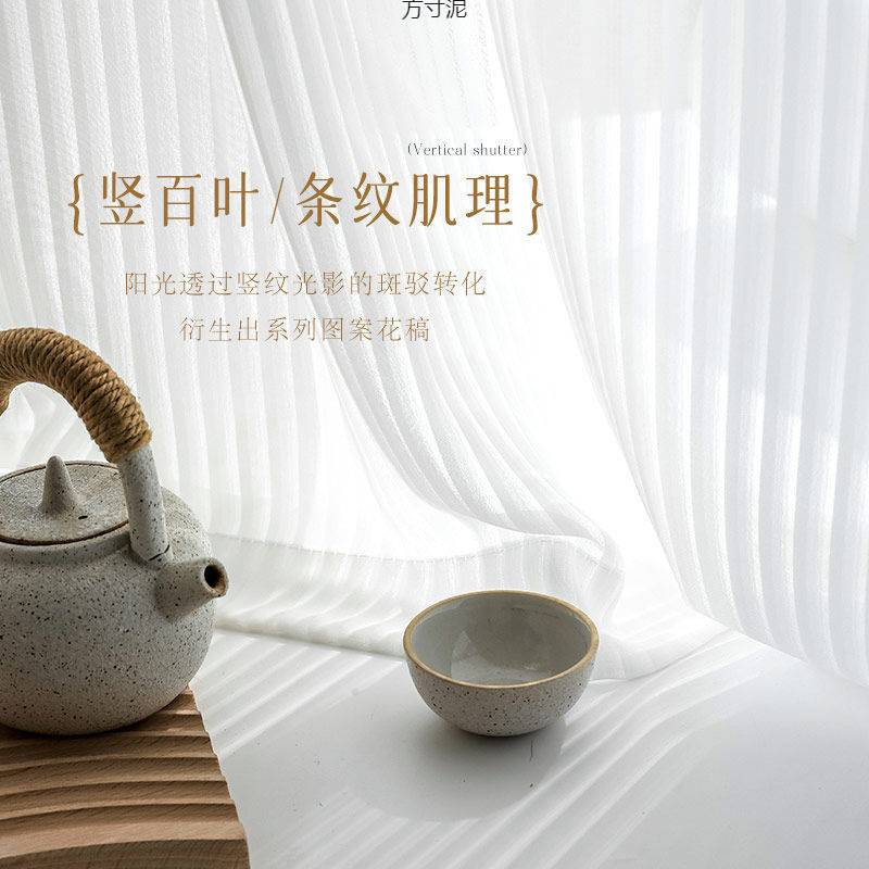窗帘纱帘免打孔安装送伸缩杆一整套透光不透人阳台客厅门帘隔断帘