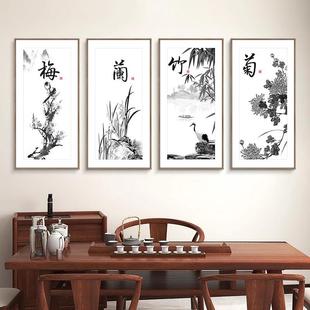 中国式画梅兰竹菊JJ777123挂画老板会客厅新装画办公室字画壁画茶