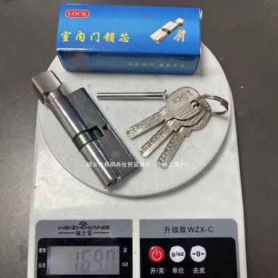 通用房间门锁芯室内门锁老小70锁锁心木卧YRR门执手室式双面打点