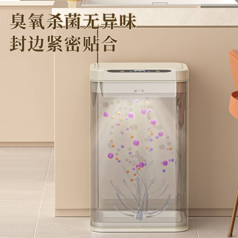 智能感应式垃圾桶家用带盖厕所卧室厨房客厅电动自动轻奢筒