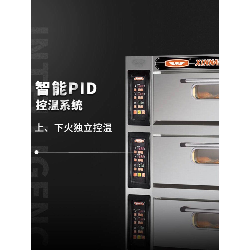 新南方商用电烤箱三层六盘大型大容量烘焙蛋糕披萨蛋挞面包店商用