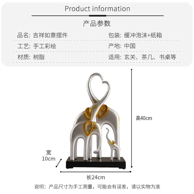 工艺四口之家大象客厅电视柜摆件轻奢酒柜玄关树脂家居装饰品摆设