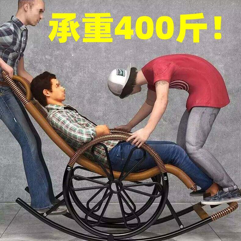 躺椅老人夏天休息的休闲懒人遥遥椅摇摇椅成人沙发椅子逍新品