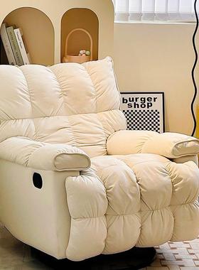 多功能单人沙发椅躺奶可可睡油客厅卧摇摇椅头等太室空懒人FNR沙