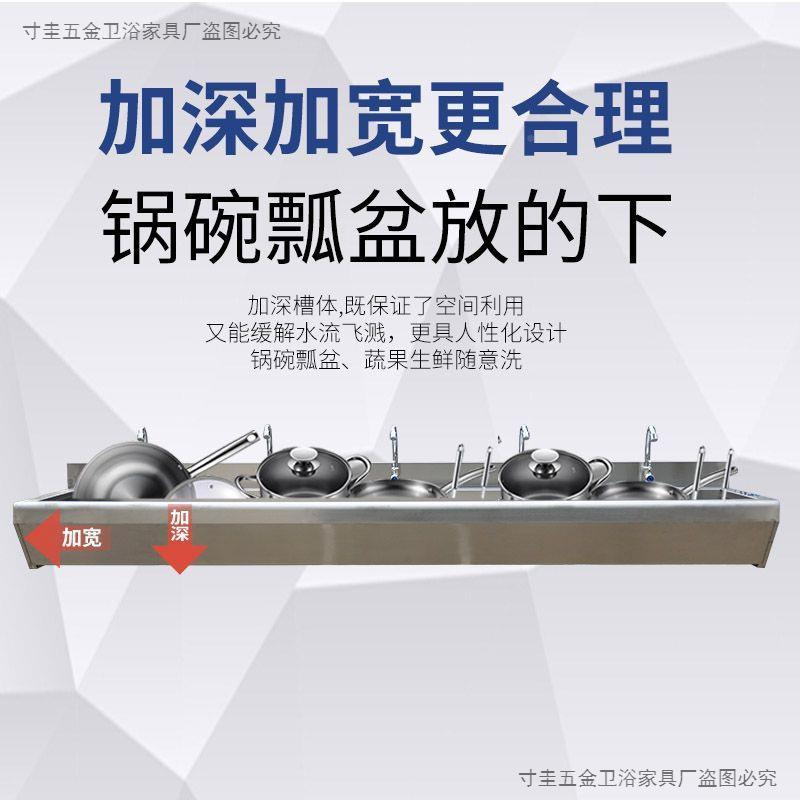 不锈钢商用挂式洗手池手儿园单洗槽平台幼家水学校食堂LMF洗菜洗