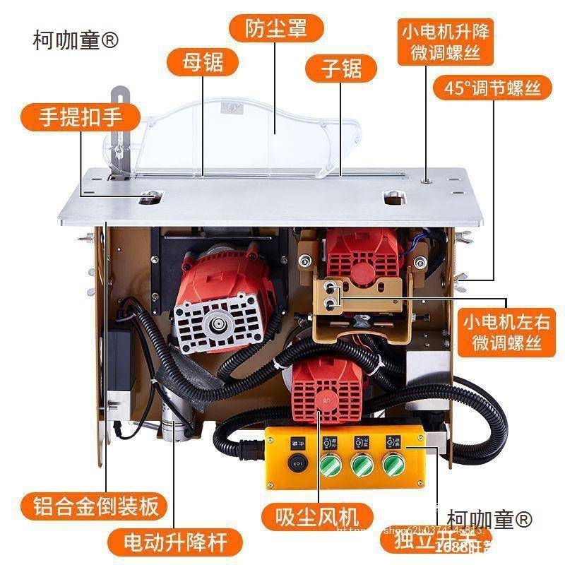 无尘体子母锯一机机见描述木工推台锯装修无刷静音尘电吸倒装板吸