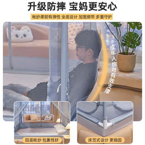 防摔蚊帐款家用0292434745加6新2卧室全罩式全底婴儿床支架粗加厚