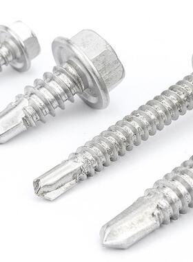 410不钢外六角钻尾螺丝套筒装六燕角锈自攻尾螺钉盒装送217套286P