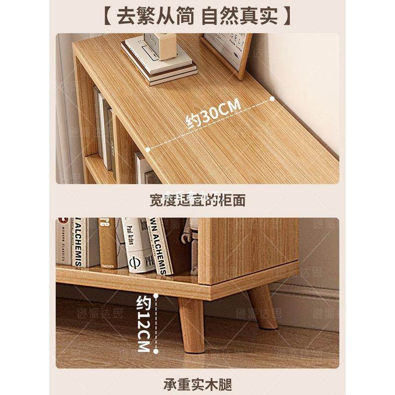 实木置JKN腿格厅子柜书架物架落地家用书柜纳阅读架简易客储物收柜子,影音电器,DIY配件,淘宝优惠券,粉丝福利购,淘宝优惠卷