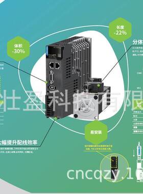 汇川SV660CS2R8IINOVANCE SV660C系列伺服驱动器SV660CS7R6I