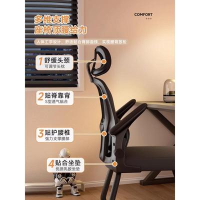 组合双人用竞DNY-106办公座椅人体家工学电椅卧室桌凳子靠背椅电