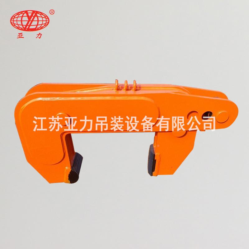 UQW吊卷板吊具立式卷钢竖具吊具铝卷夹钳吊装夹起重吊具钢板吊具