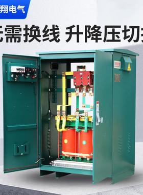 相升JSE压变压器380变800三v110v转440v420v400高速隧道增v压变4