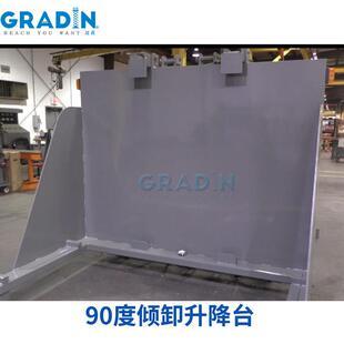 90台度倾卸升379降平电动固升降机定物料翻转上料台装 卸货升降平