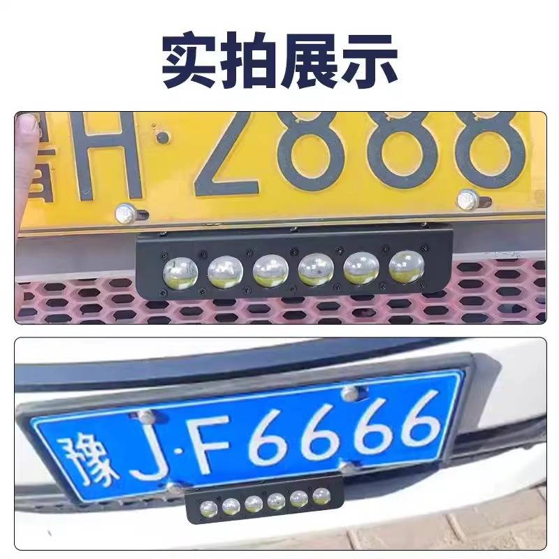 小汽车牌照灯led防水超亮改装车牌灯12V越野车钢炮牌照灯灯泡蓝牌