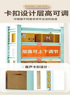 AJM81608架家用货架置物落地多层厨房收架纳客示厅阳台彩色储物架