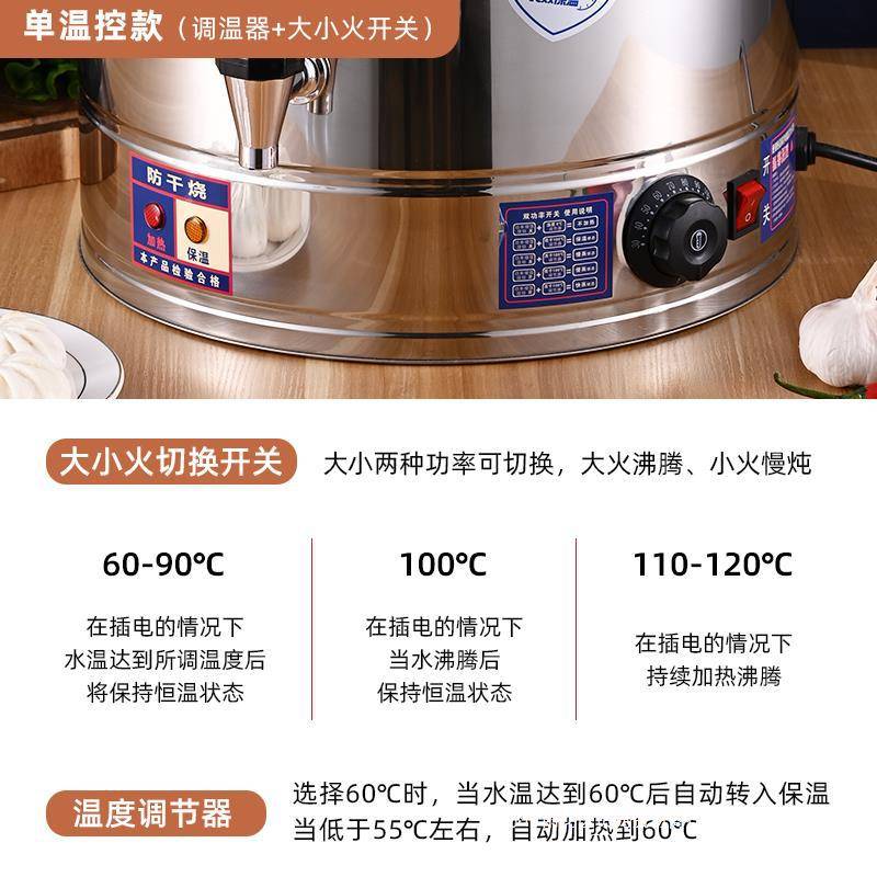 304烧水桶不锈钢保温桶电热汤桶商用开水煮粥桶大容量可插电加热