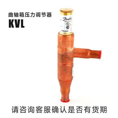 L曲轴4DJG箱压力调节器KV12/15/22/28/354034L00103L0043