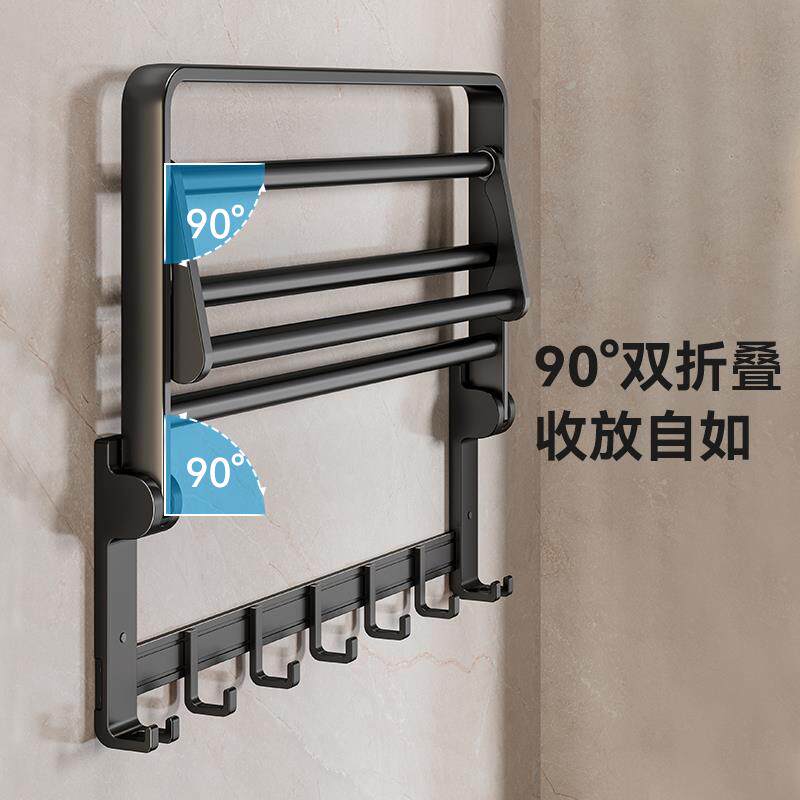 卫生间壁置物架厕所打孔免浴毛巾NZH浴巾架架子室挂太空铝洗澡间