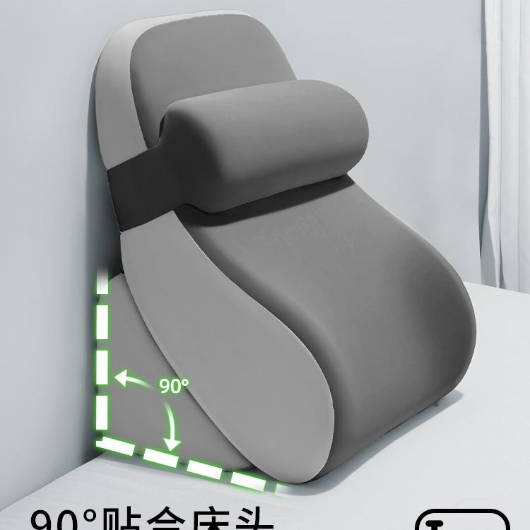 床垫头靠沙靠背枕软包床上护颈护腰看书大F985H78T靠背垫床靠背半