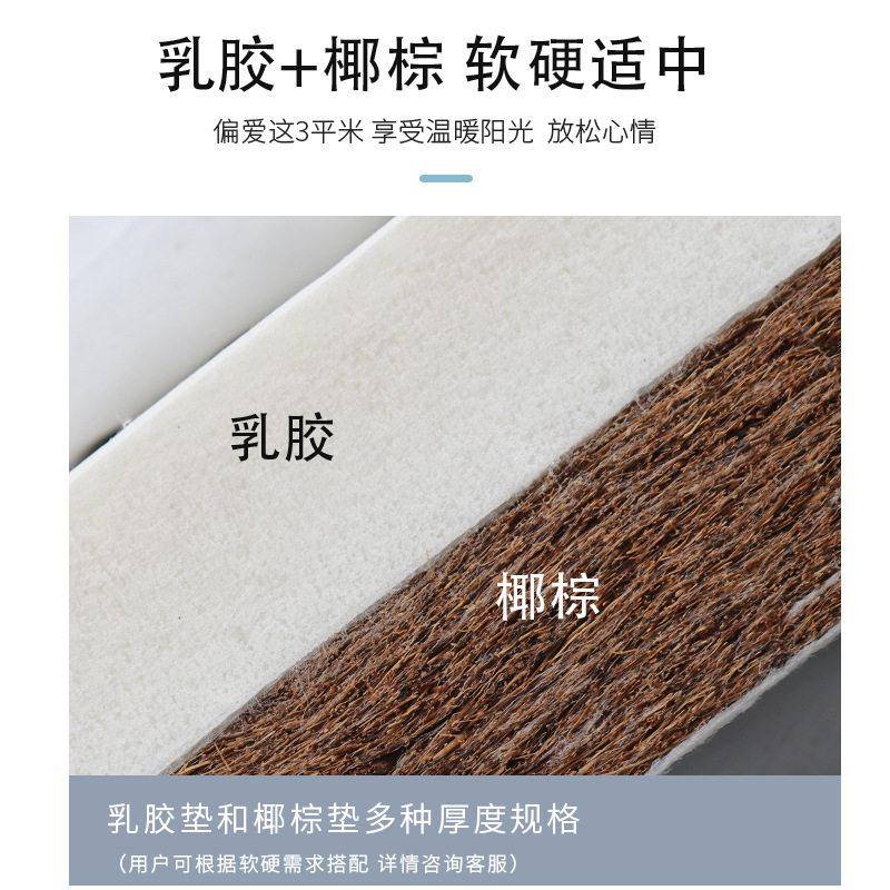 简约现阳台卧室布亚麻椰棕乳胶204飘窗垫加子厚垫可拆洗四季通用