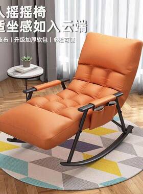 00懒人沙发摇摇椅卧大室阳家台用休闲网红客摇厅人午睡躺椅椅子