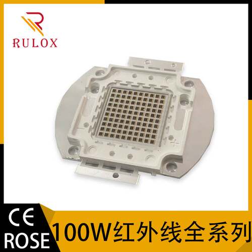 大功率LED红外线IR 100W集成灯珠680/740/800/850/940/1100/980nm