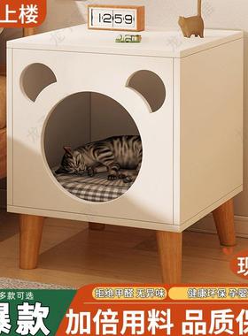 猫咪床头柜小四季多功简能通用约储型EMB物咪柜猫猫舍床边柜狗窝