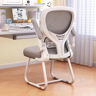 电脑体椅子家用舒适久坐背椅靠宿舍书见详情桌学习办竞公电椅人工