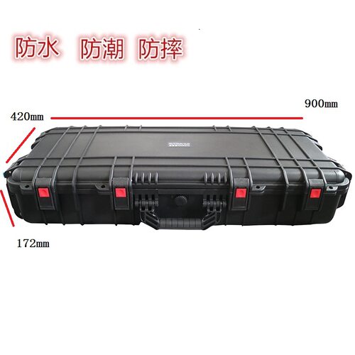 安保得JC-13配海绵 防水工具箱仪器设备箱海运箱航模箱海航箱
