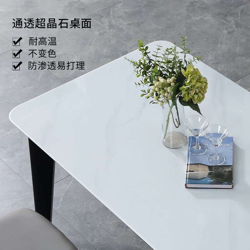 现代简约超晶石餐桌家用大理石实木长方形餐桌椅组合小户型吃饭桌