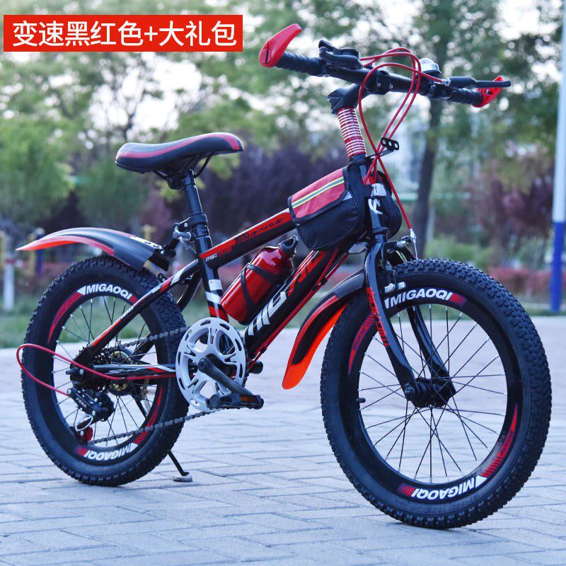 自行车18寸20/22/24寸儿童山地车成人男孩女孩变速中小学生中