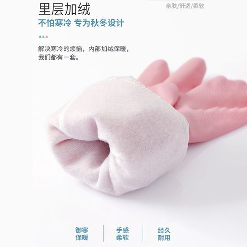 手套冬天洗碗女厨房耐用加绒洗衣手套防水耐用干活男手袖加厚新款