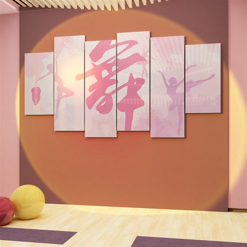 网红舞蹈房墙面装饰艺术学校培训机构教室布置练芭蕾瑜伽文化背景