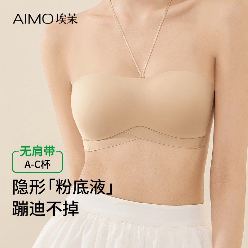 无肩带防滑内衣女小胸聚拢t无痕薄款粉底液隐形美背抹胸裹胸文胸