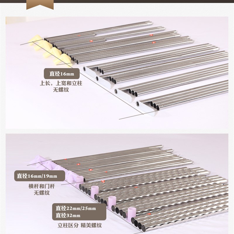 圣香阁蚊帐三开门落地不锈钢支架加粗加厚宫廷蚊帐杆子支架子包邮