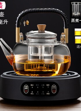 新款8大功能1500mW电陶炉煮茶器蒸煮一体茶壶加厚玻璃烧水泡茶套