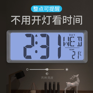 大尺寸挂钟公司客厅卧室电子钟表挂墙万年历数显家用时尚静音台钟