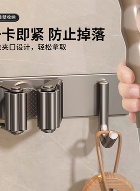 枪灰拖把壁挂夹不锈钢挂钩一排免打孔化妆室收纳多功能扫把固定架