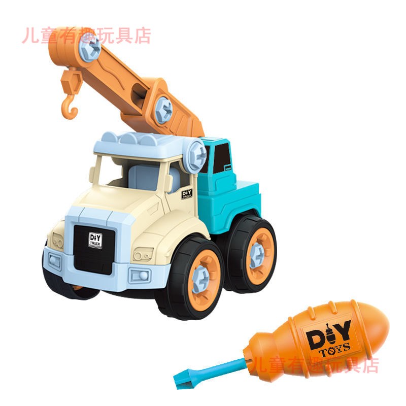 儿童可拆装工程车玩具套装组拼装拧螺丝挖掘机吊机搅拌车翻斗男孩
