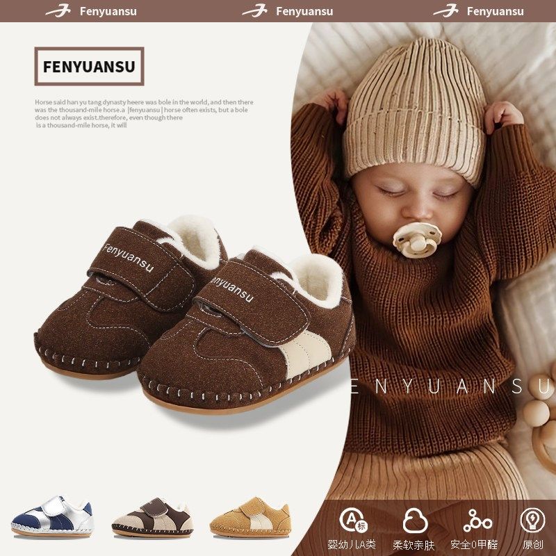 冬季婴儿鞋子女0-6-12个月软底加绒宝宝棉鞋学步鞋秋冬婴幼儿婴童,童鞋/婴儿鞋/亲子鞋,学步鞋,淘宝优惠券,粉丝福利购,淘宝优惠卷