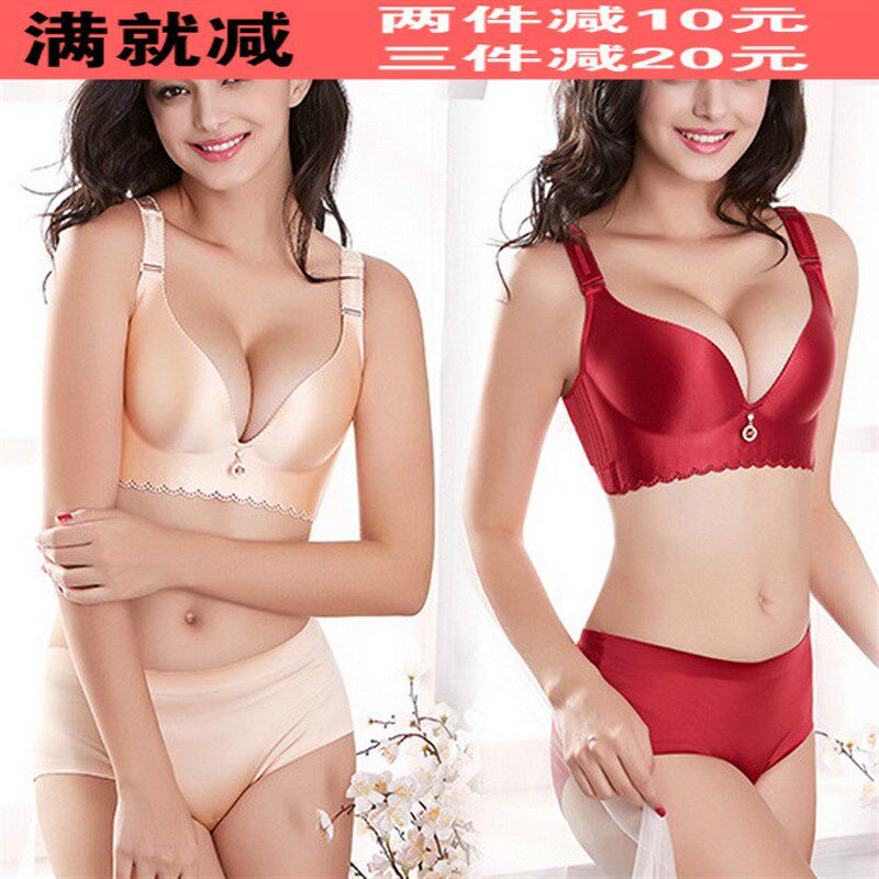 大码文胸无痕内衣套装女薄款胖mm200斤无钢圈聚拢R加厚小胸罩杯95