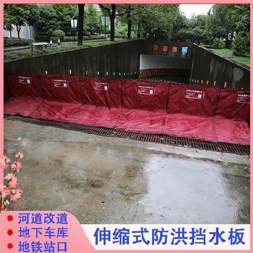 移动式车库隔断防洪防汛挡水板门口仓库门槛L型家用地下室阻水墙