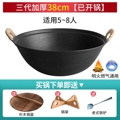 新促双耳铁锅加厚铸铁炒锅老式家用圆底不瓦锅炒锅瓦斯适沾斯灶炉